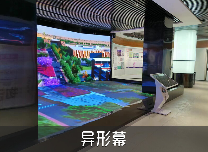 L異形幕宣傳片：甘其毛都口岸L幕規劃影片