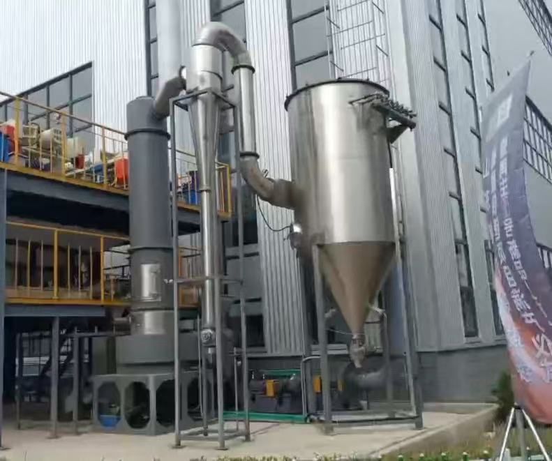 閃蒸干燥機(jī)處理化工新材料工程